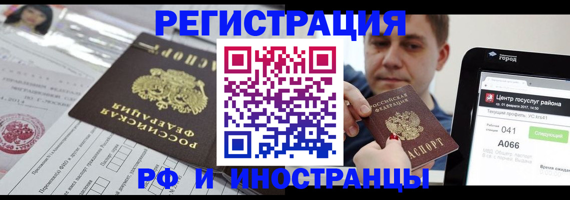 регистрация в Сибае