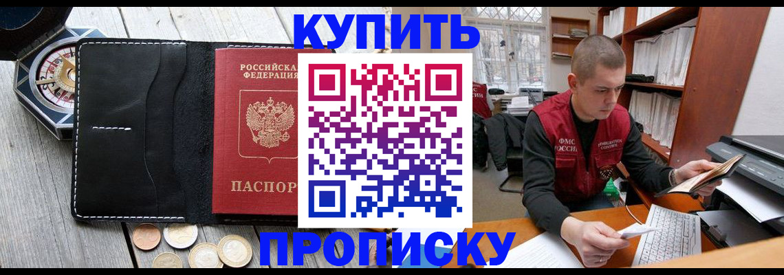 найти адрес прописки в Сибае